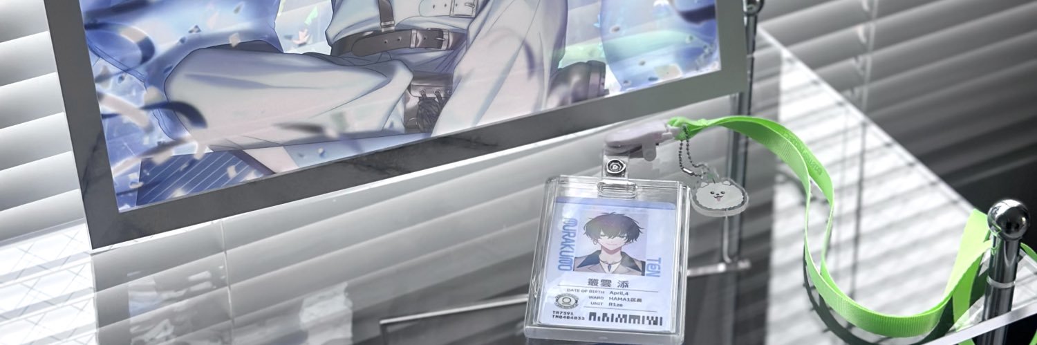 りゅん banner