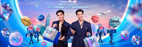 KingPowerhq Profile Banner