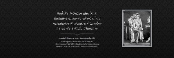 KingPowerhq Profile Banner