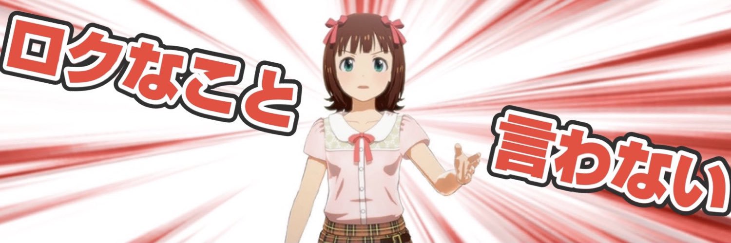 さむちゃい banner