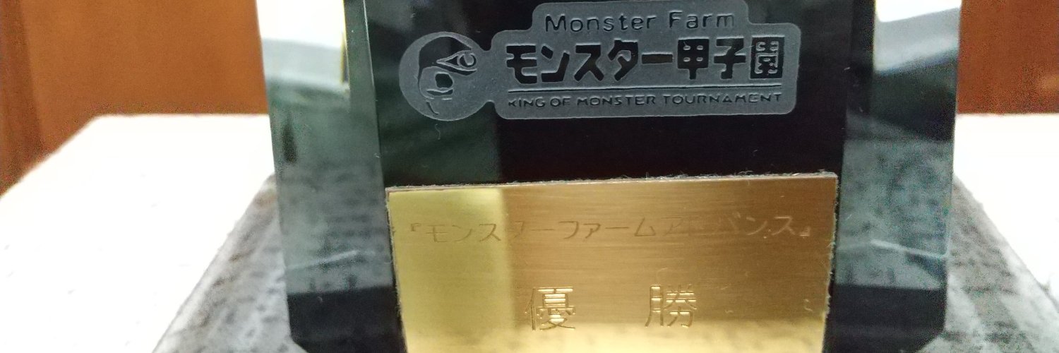 かいとうプリンヾ(๑╹◡╹)ﾉ” banner