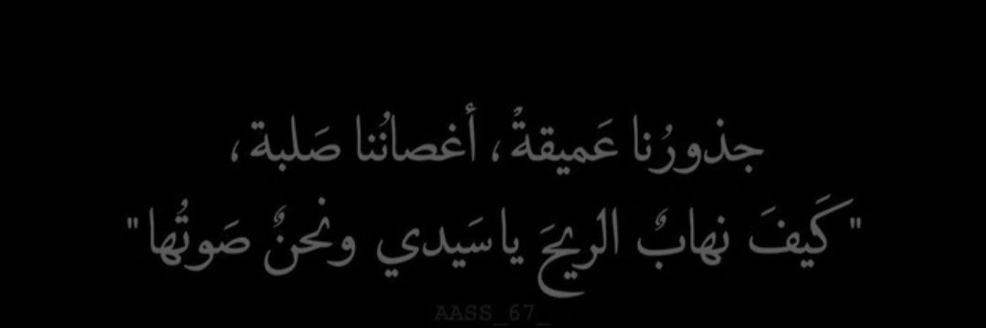 مـلفتهہ❧ banner