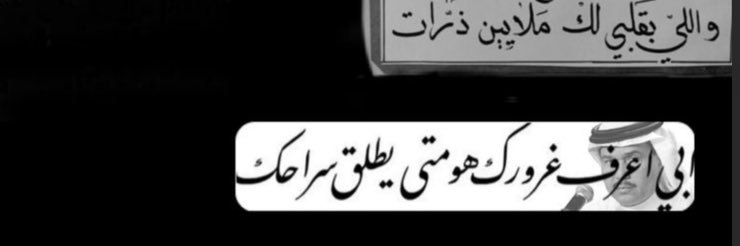 ialFahad_'s profile banner image