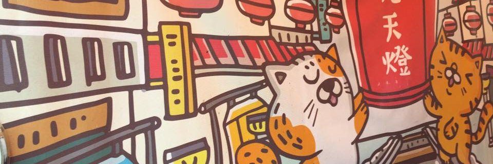 Vince Noel banner