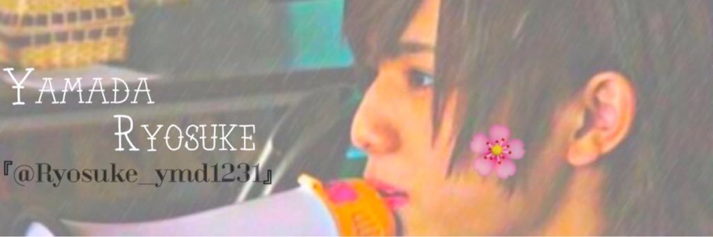 Ryosuke_ymd1231's profile banner image