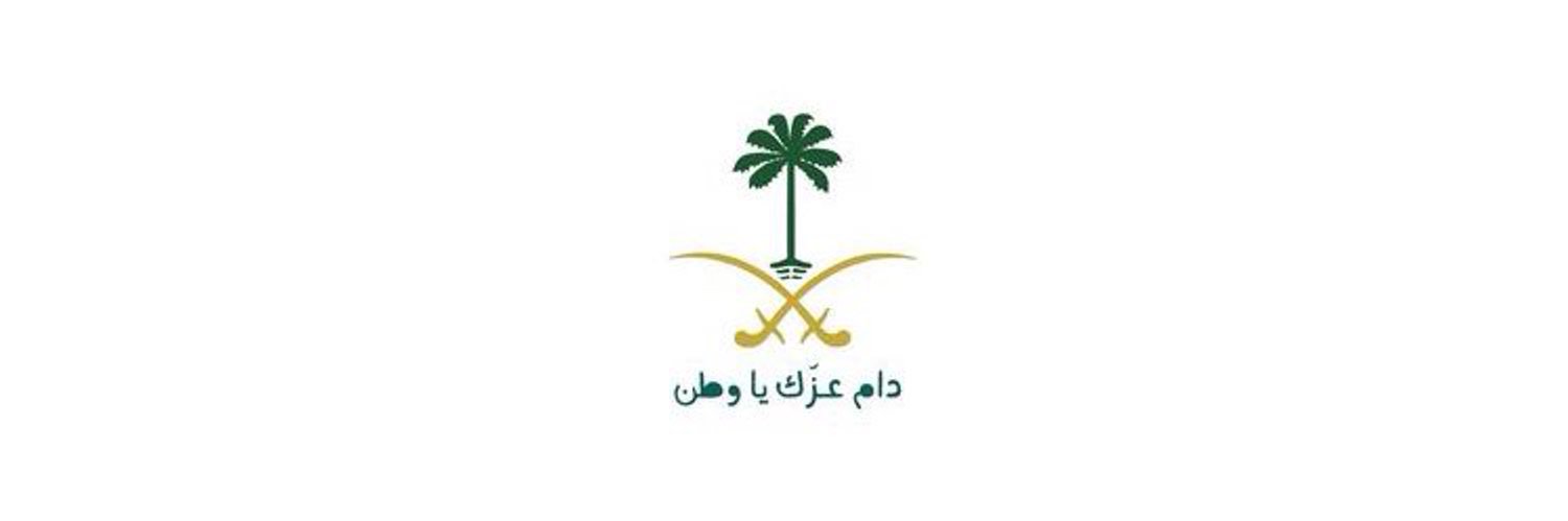 itahani_93's profile banner image