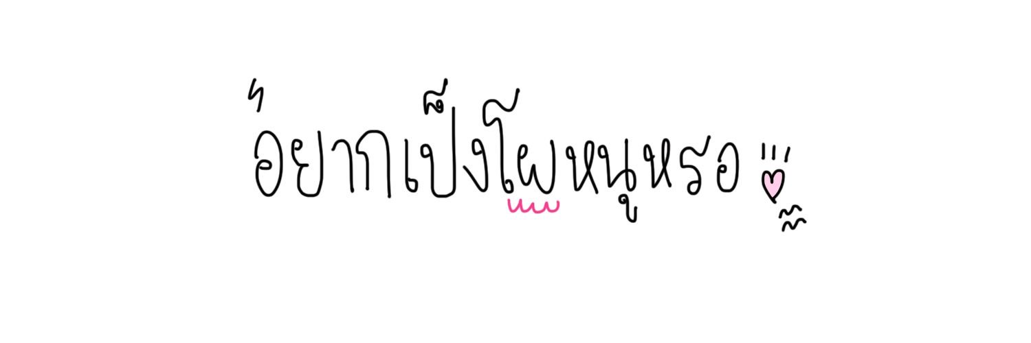JMjminnnn's profile banner image