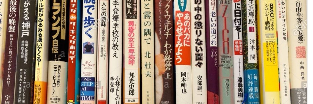 Anthrax in my Tampax banner