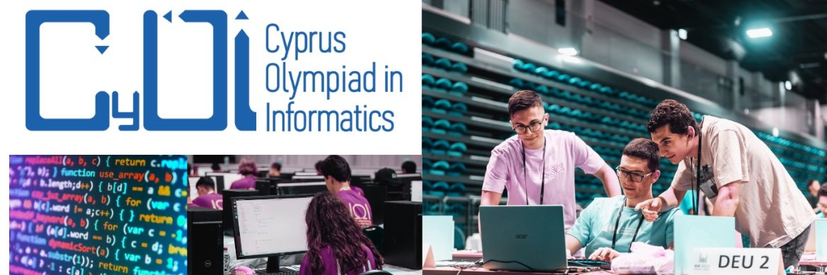 Παγκύπρια Ολυμπιάδα Πληροφορικής banner