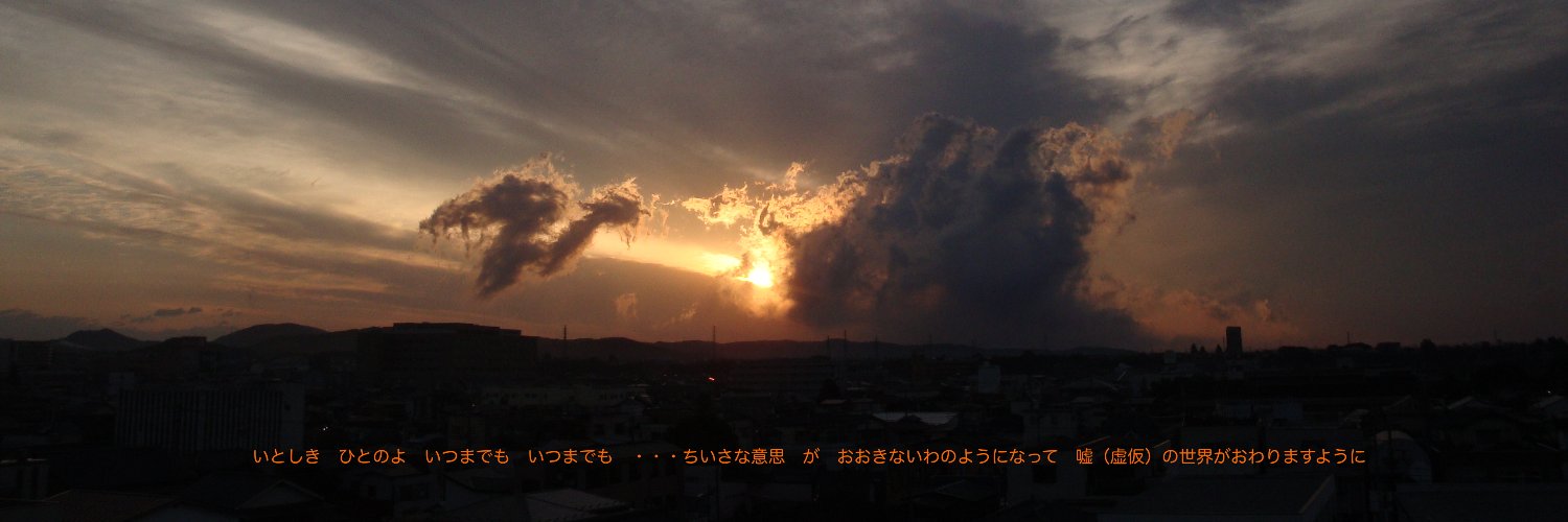 SAMAPTAM's profile banner image