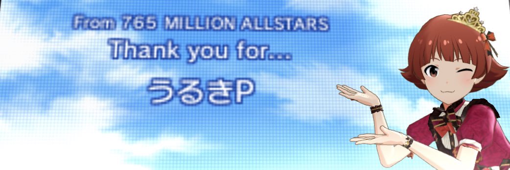 urukikki's profile banner image