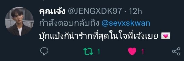 บุ๊คแบงค์ (comeback when ?¿) banner