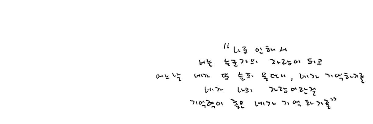 현나 banner