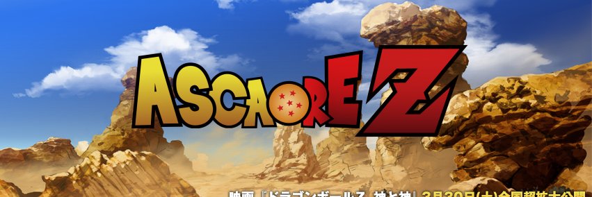 Ascaore's profile banner image