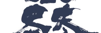 Hitomiiiii_info's profile banner image