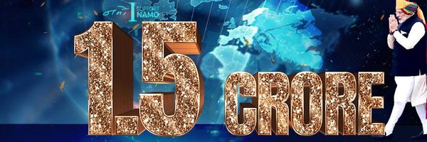 iSupportNamo Profile Banner