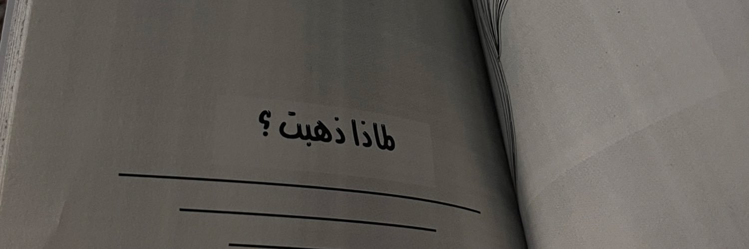 luiz_93's profile banner image