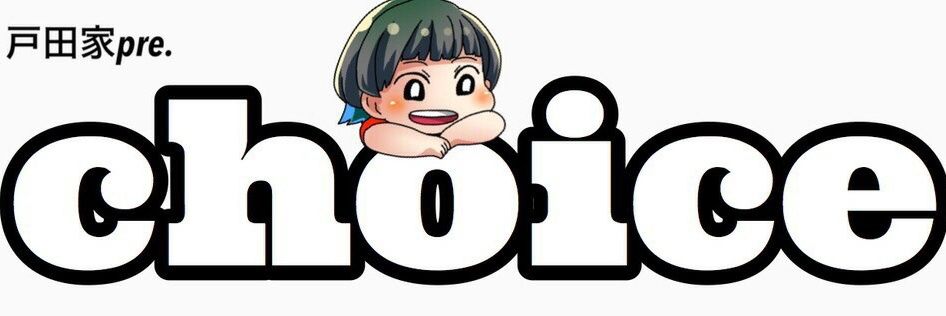 shimashimachoic's profile banner image