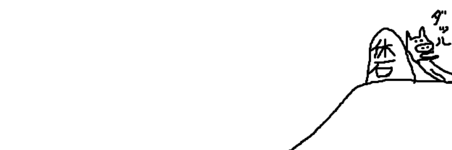 moswalker's profile banner image