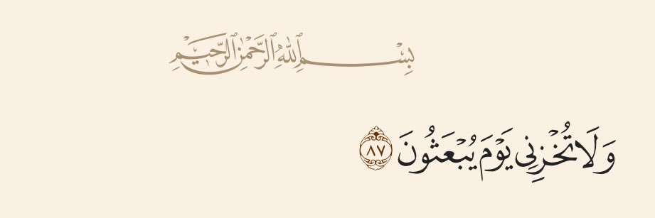 MA_ALEYADAH's profile banner image
