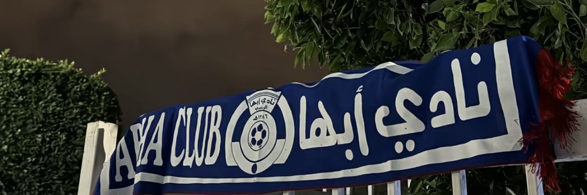 2Iali's profile banner image