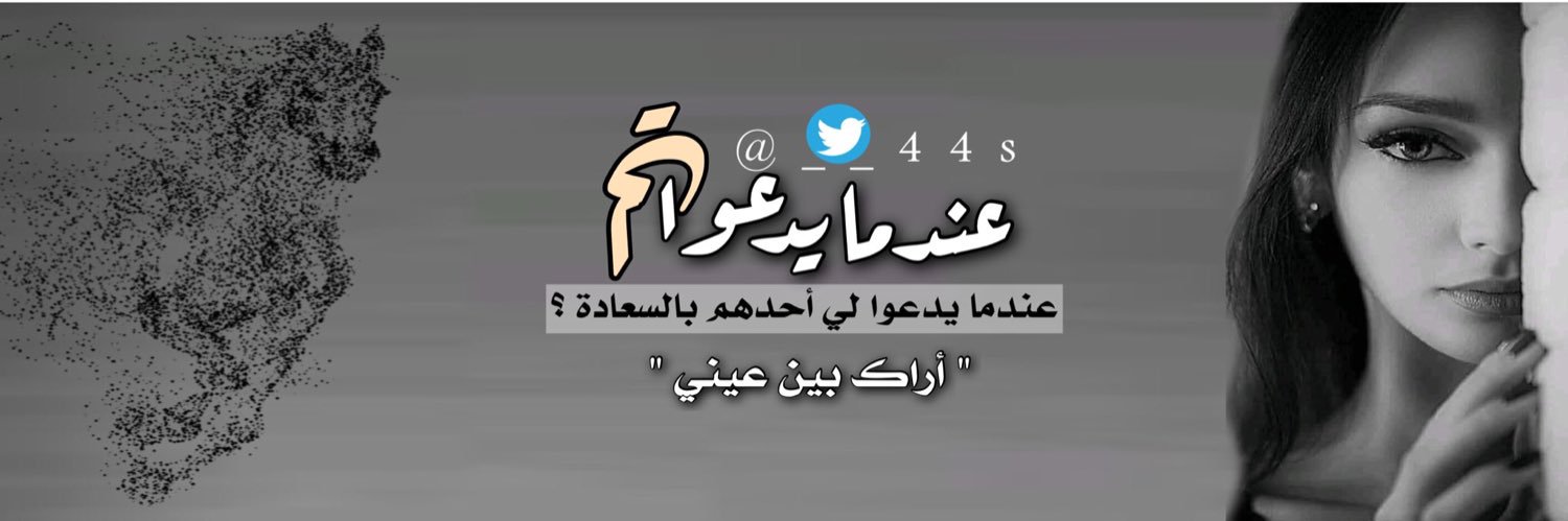 ☪︎ иσσя αℓfαisαℓ banner