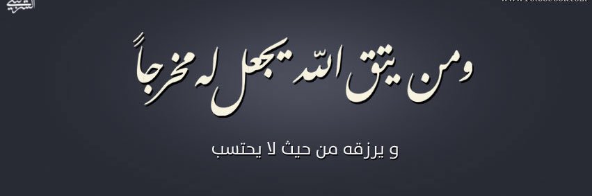 Do3awdeen's profile banner image