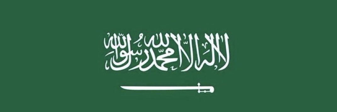 areej___ibrahim's profile banner image