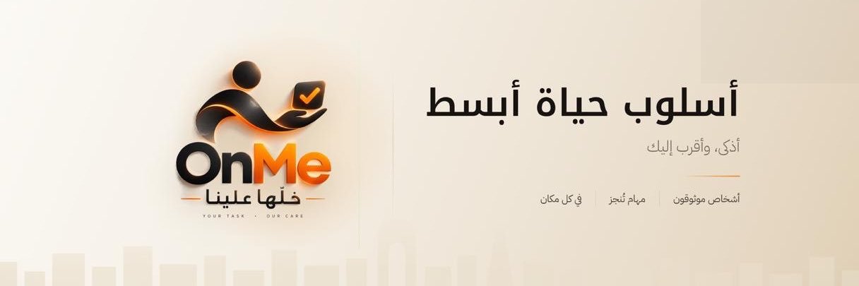 OnMeKsa's profile banner image