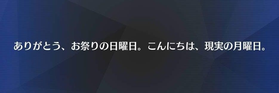 メソ会長:メタスラ㍗ banner