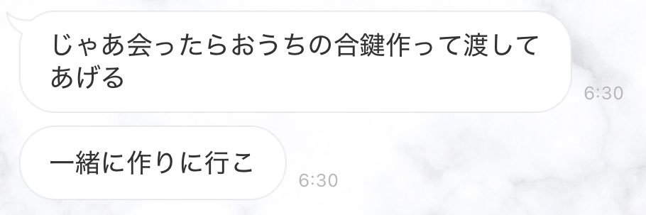 ﾊｸ banner