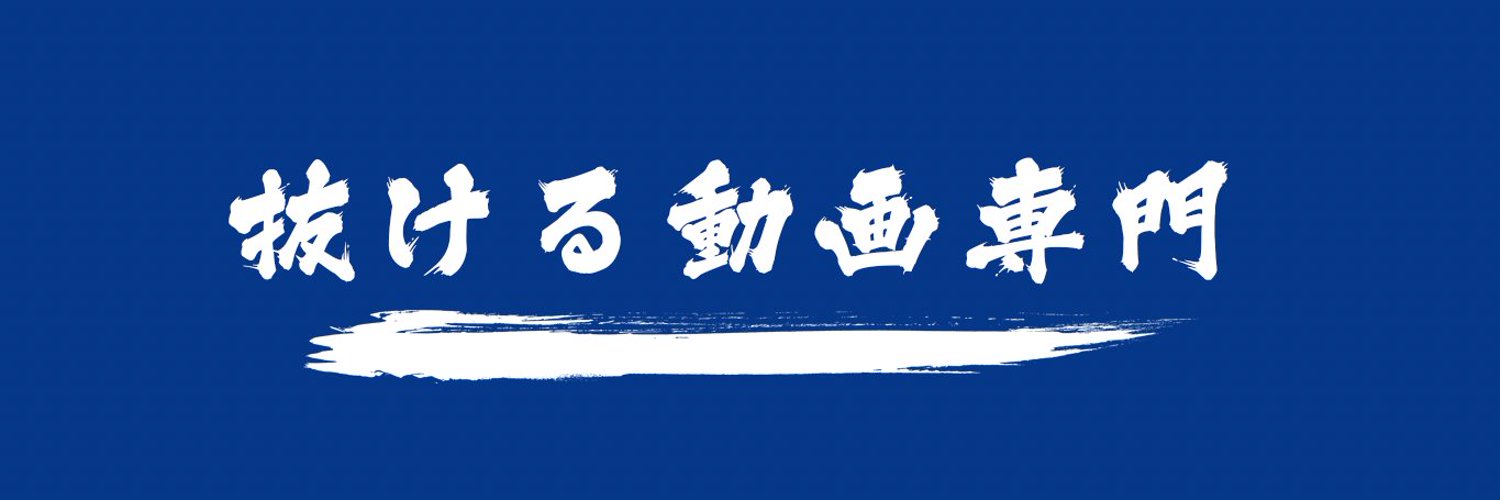inclinvascul's profile banner image