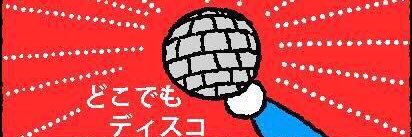 mer0ringo's profile banner image