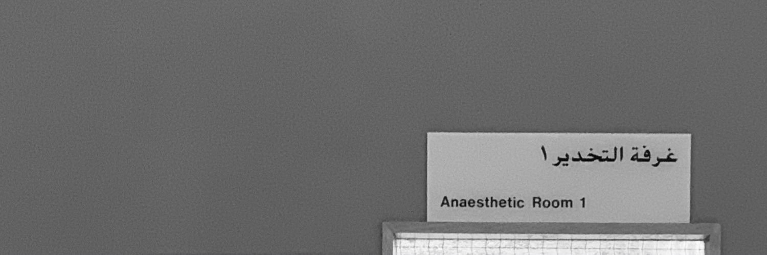 AreejB_'s profile banner image