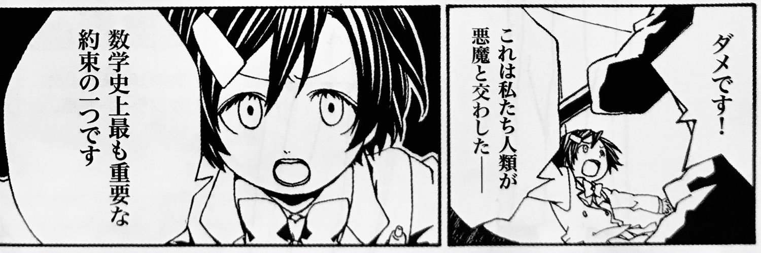 tomoki628496's profile banner image