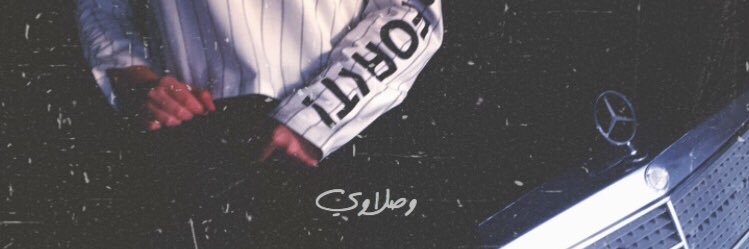 Amneeh17's profile banner image