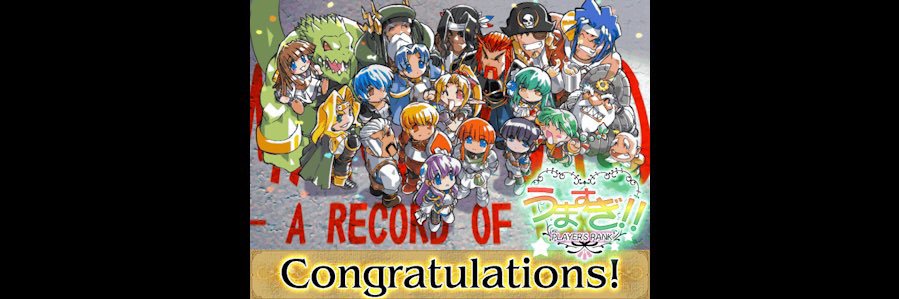 ミルト banner
