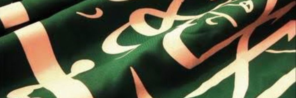 🇸🇦 عمر ابوسليمان banner