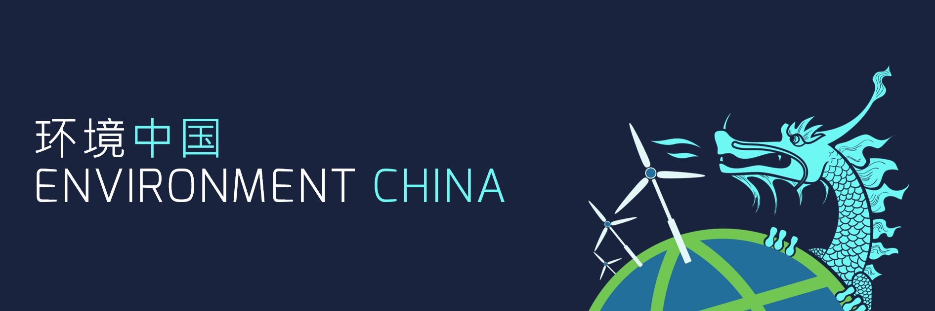 Environment China banner
