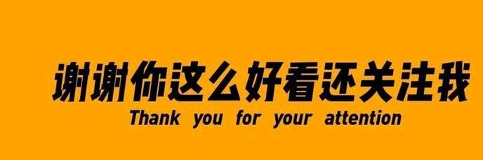 執行力 banner