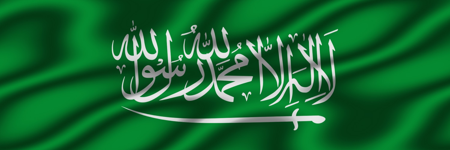 عادل الصويغ | أبوحمد banner