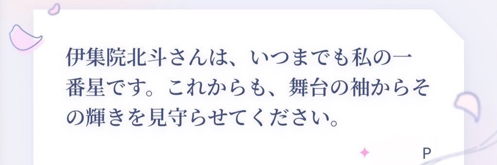 さと banner