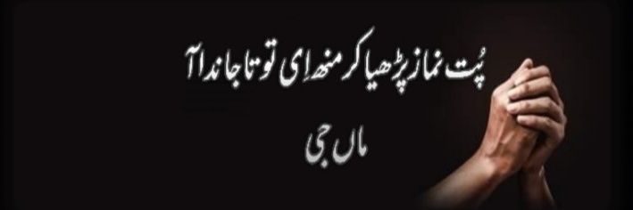 🇵🇰محمد بلال حبشی 🇵🇸 banner