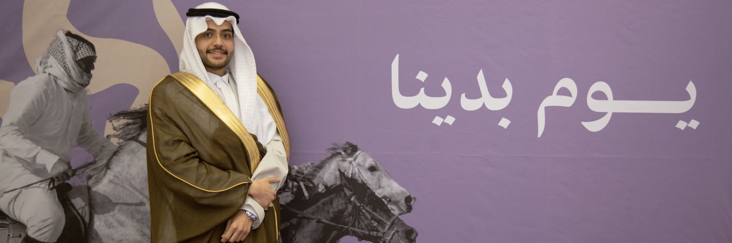RakanHamza's profile banner image