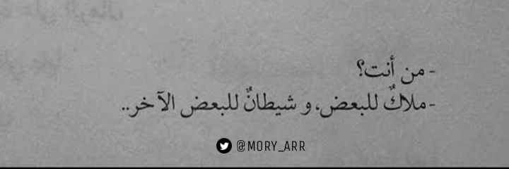 ؏ــمۘــڕﯡ⁦ banner