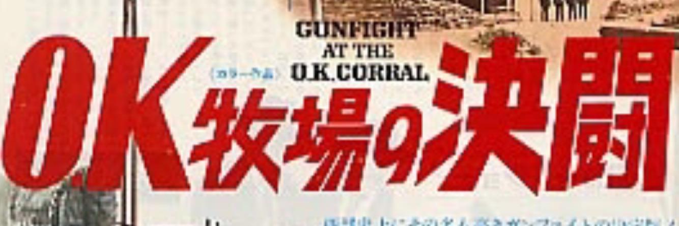 UMInoST's profile banner image