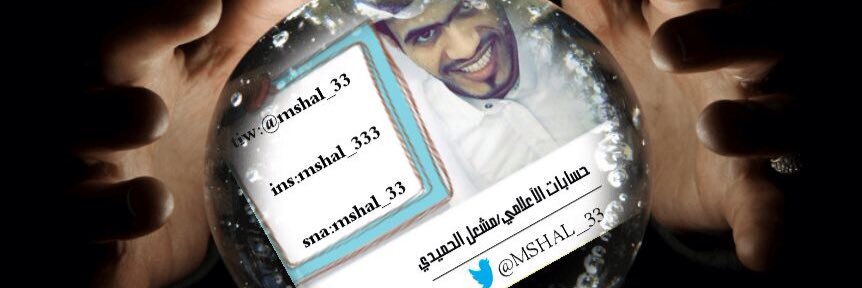 d3_mshal_33's profile banner image