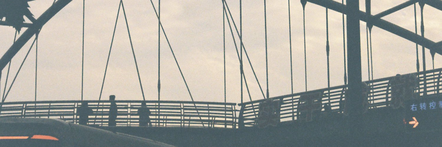 Jeremy Wong banner