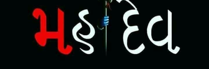 prajpoot's profile banner image