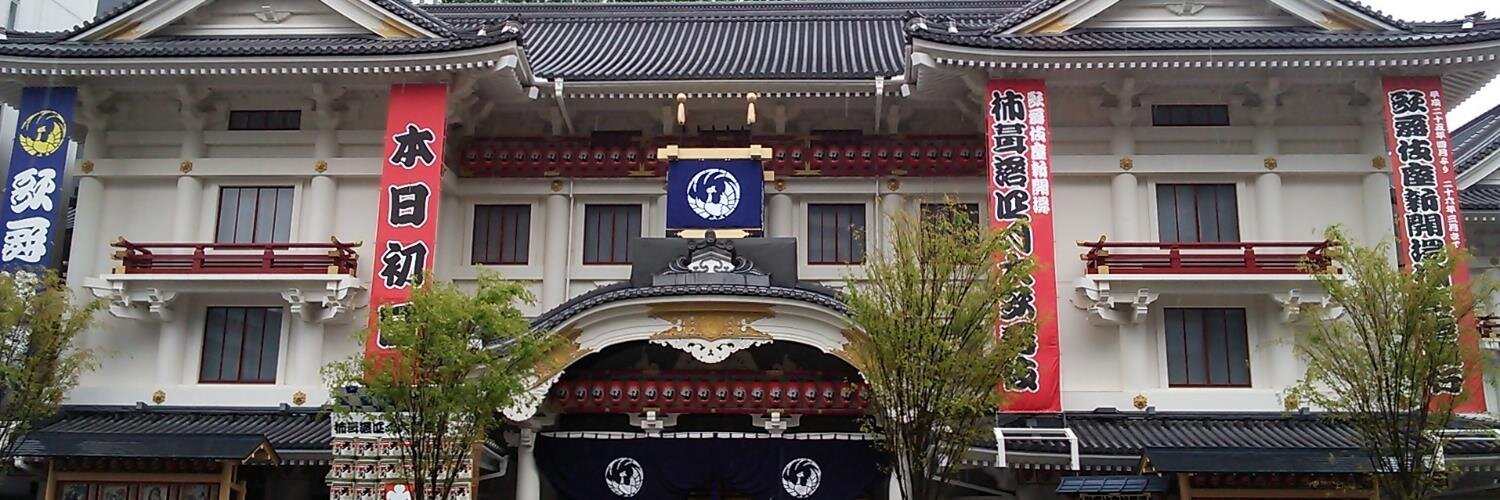 Katsunori Iwasaki banner